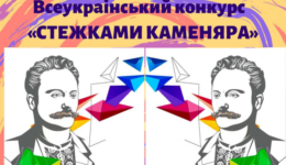 Без імені