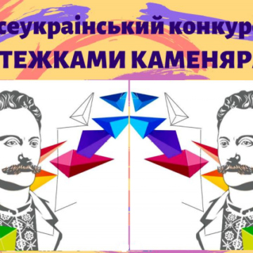 Без імені