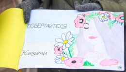 Ваші листи воїнам