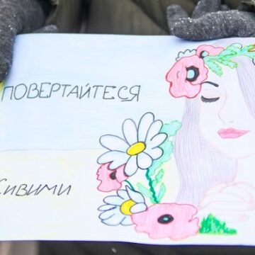 Ваші листи воїнам