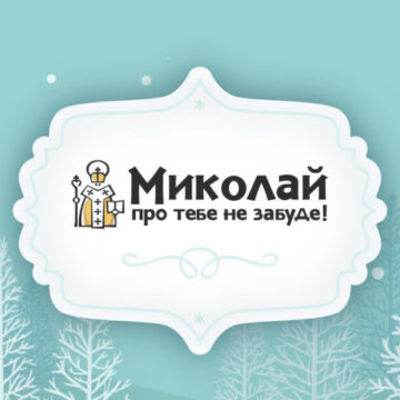 mykolaj_share
