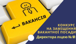 ДО