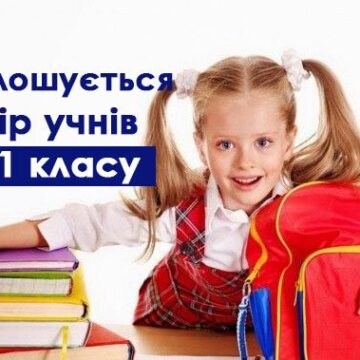 1-klas-599x379