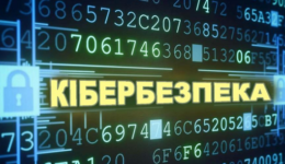 kiberbezpeka