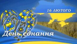 0-02-05-171616108bb5448096c5024f924a3c67c32940e0b32b9b8787d0044e73ef176b_f77a3c33ae6dff6b