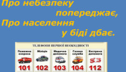 0-02-05-7d0ee7783a32a581de2b61b13ff82f245bdb5fd04ce36b1c167f10cec13761dd_88eff3d0