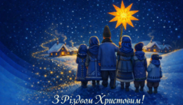 chatgpt-image-23-dek_-2025-g_-14_56_48
