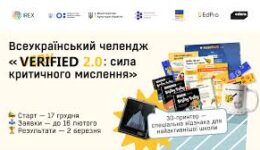 завантаження