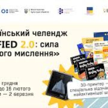 завантаження