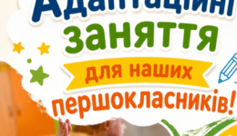 ChatGPT Image 21 черв. 2026 р., 21_03_17