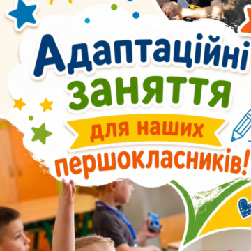 ChatGPT Image 21 черв. 2026 р., 21_03_17